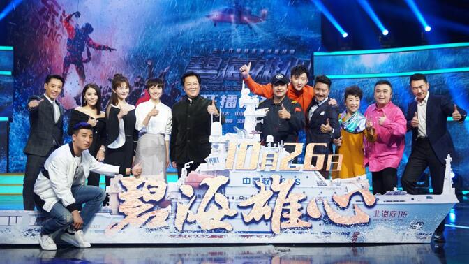 海洋版《战狼》直击生死时刻 《碧海雄心》袁泉拯救爱情