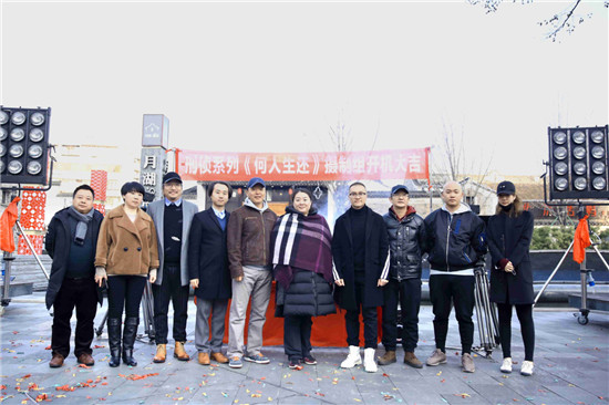 《何人生还》开机 《白夜追凶》赵队长穿越成男主角