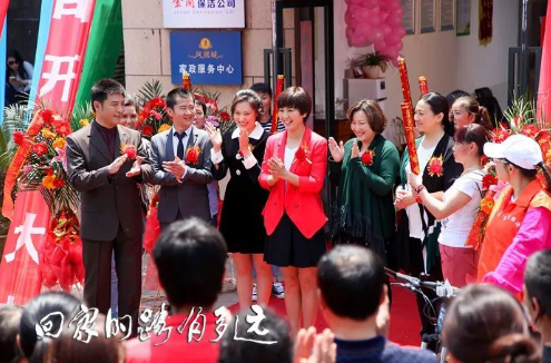 《回家的路有多远》暖心收官 你的爱是否也已回家?