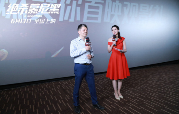 《绝杀慕尼黑》首映礼“燃哭你”,奥运冠军立志“绝杀东京”