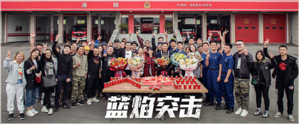 韩宇辰新剧《蓝焰突击》杀青 化身“兵王”演绎最帅逆行者