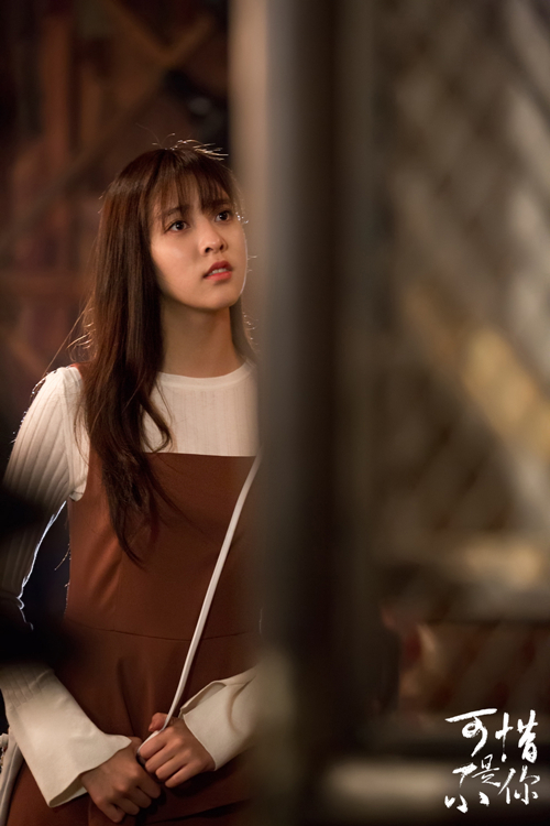 宋妍霏《可惜不是你》热播叶子十年重逢陷恋爱迷宫
