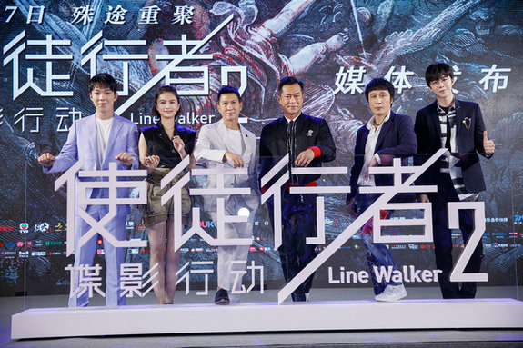 《使徒行者2》发布会 刘宇宁“迷弟”歌手一秒切换