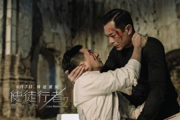 电影《使徒行者2:谍影行动》发主题曲《如约》MV 刘宇宁演绎“兄弟情深”