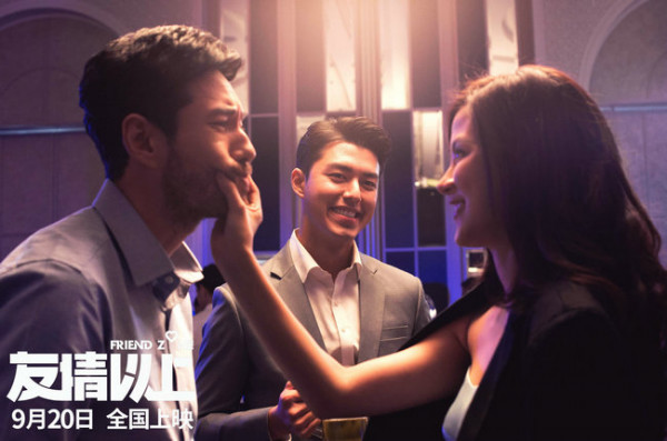 彭昱畅章若楠献唱电影《友情以上》同名推广曲 甜蜜且令人心疼