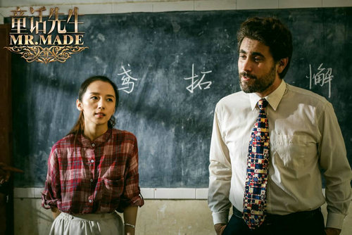 《童话先生》并非童话 看英伦绅士乡村支教