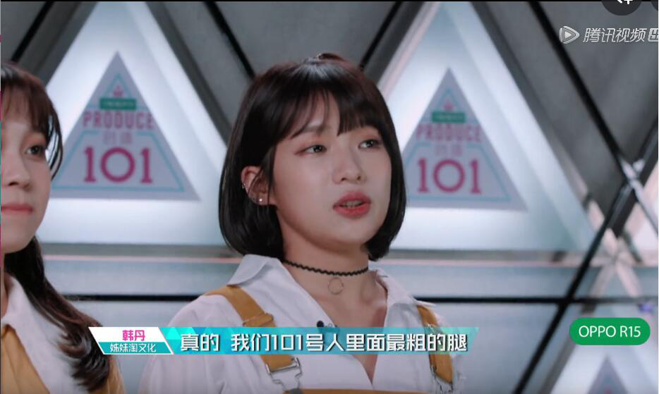 《创造101》首组登场金华火腿队 团逗音乐精灵韩丹