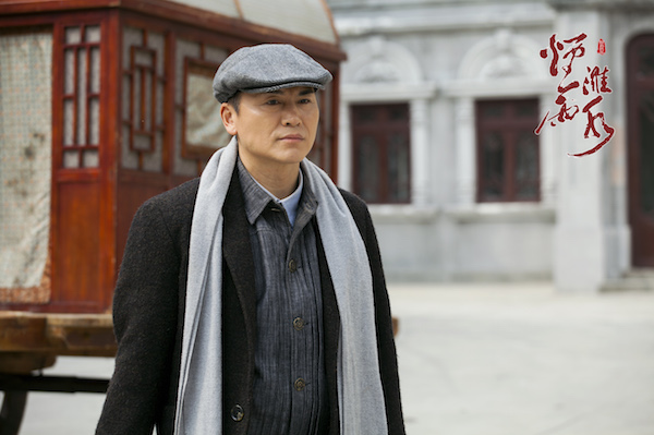《烟雨潍水》杀青 淳于珊珊演绎企业家跌宕人生