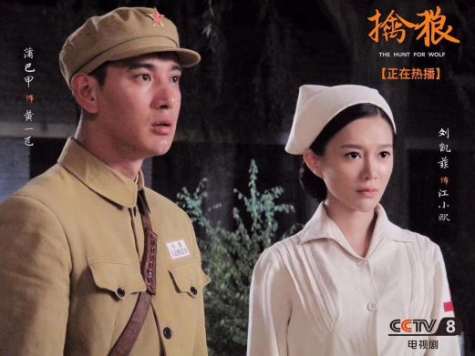 大戏《擒狼》央视八套再度热播,花椒主播刘凯菲实力演绎俏军医
