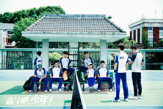 《奋斗吧,少年!》热播高潮迭起 球场少年放下芥蒂并肩逐梦