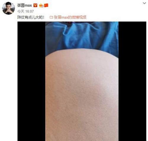 张晋晒蔡少芬胎动短片 笑言胎儿练武阵仗大