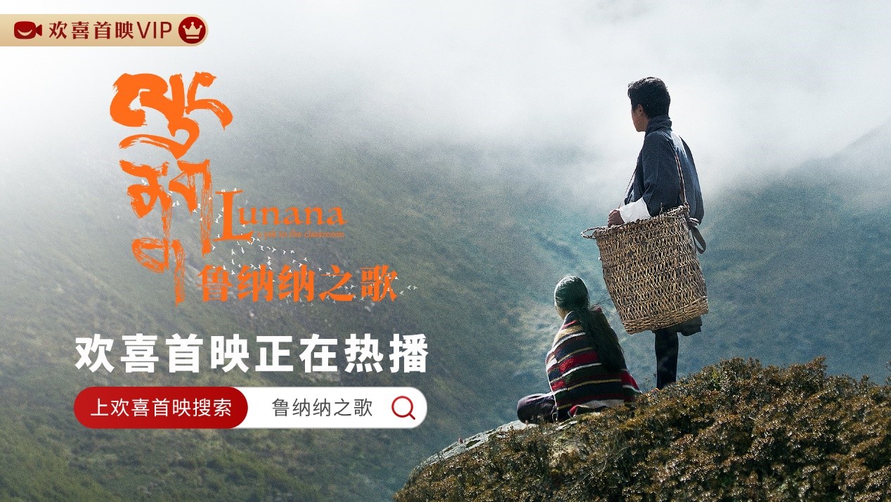 2022奥斯卡15强电影导演帕武·多杰:捕捉纯净之美,讲述东方故事