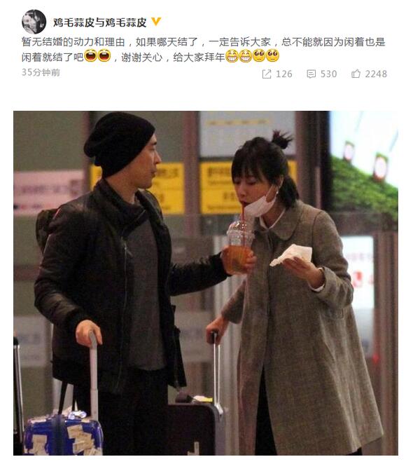 徐静蕾否认已与黄立行领证:暂无结婚的动力和理由