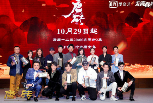 曹扬“主持优则演”?《唐砖》发布会机智幽默引爆全场