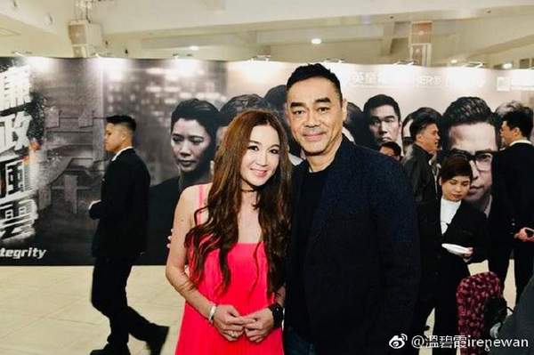 温碧霞晒与刘青云合影 老友再聚会满满都是回忆