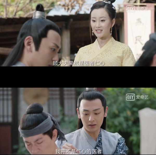《招摇》热播好评不断 于潼饰沈千锦与晗光开启虐恋